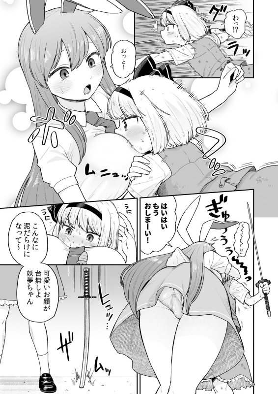 お風呂に入ろう！