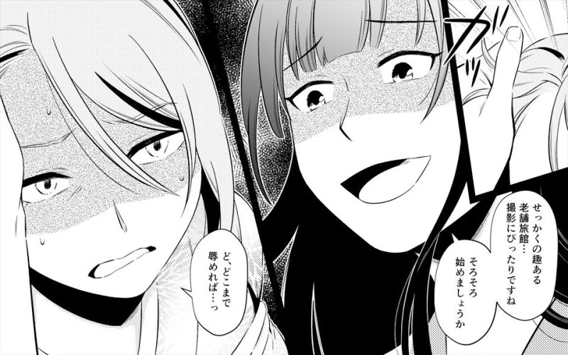 高級旅館の女将 裏ビデオ女優に転落