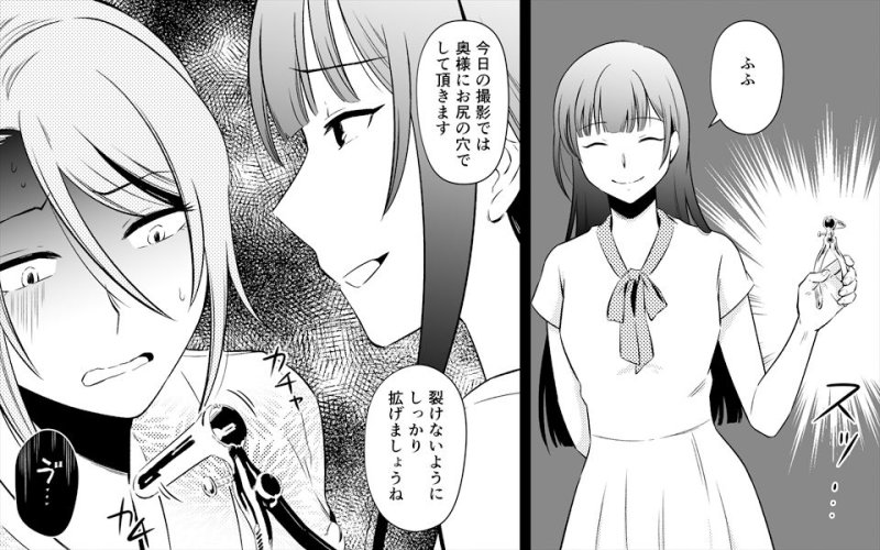 高級旅館の女将 裏ビデオ女優に転落