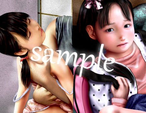 痴態画集ひなどり23 動画7本 新規CG12枚含め計57枚