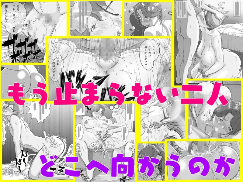 叔母さん大好き ねぇ…お願い…