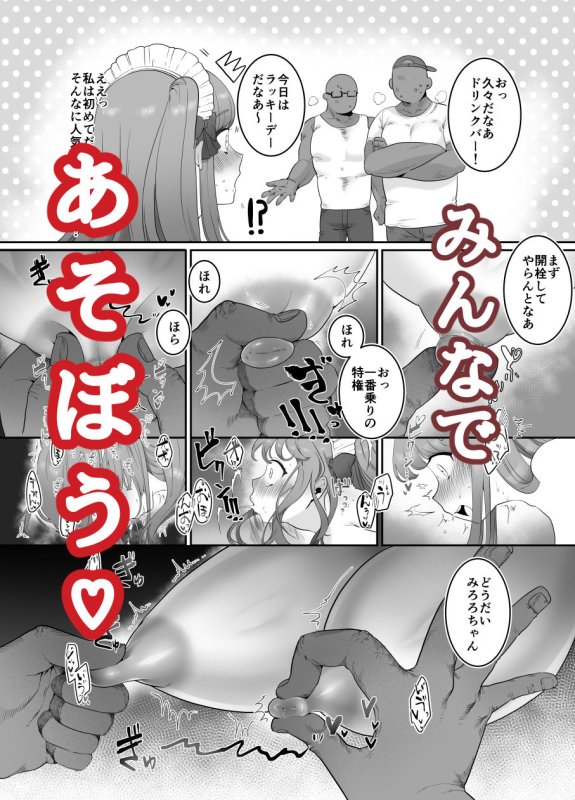 メイドカフェちちゆら チェキ1枚1500円 1まいめ