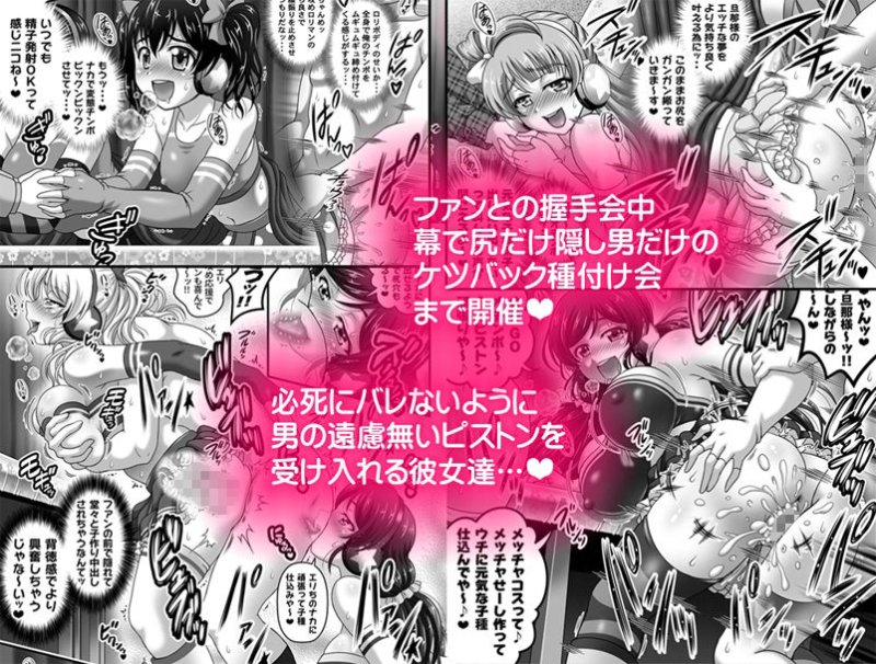 俺嫁催眠 総集編2【高解像度改訂版】