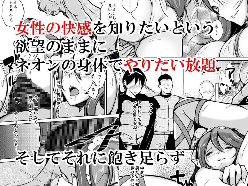 PARASITE～魂転移の魔導書～