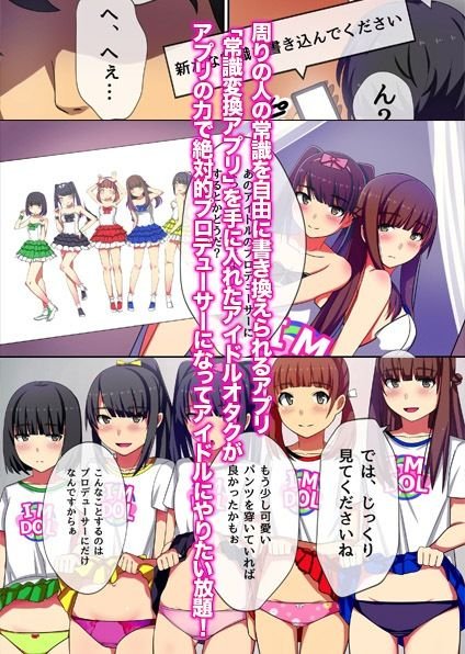 『大感謝価格』学園で乱交ハーレム始まりました。4作品フルカラー総集編