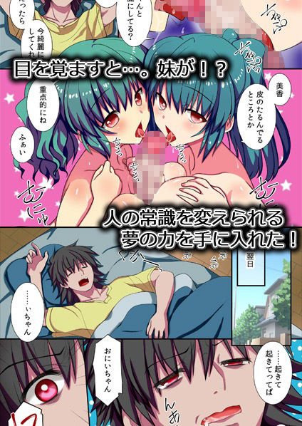 『大感謝価格』総集編4作品セット 合法的にヤリ放題ハーレム！