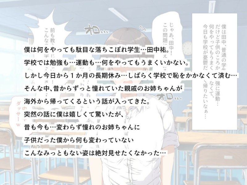 強制発情！本能全開のメスどもを喰らいつくせ！地獄の肉体改造で少女たちの理性破壊