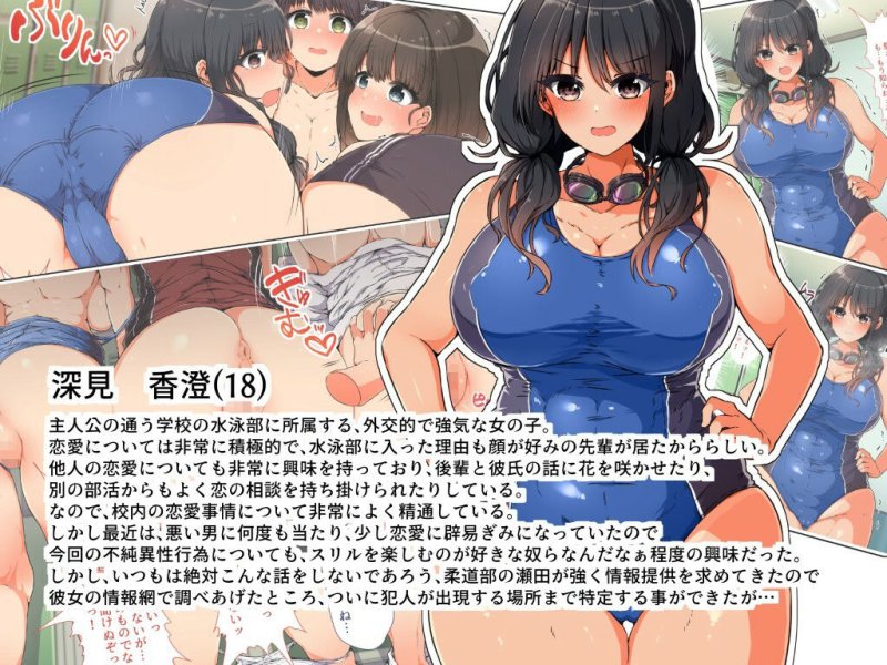 強制発情！本能全開のメスどもを喰らいつくせ！地獄の肉体改造で少女たちの理性破壊