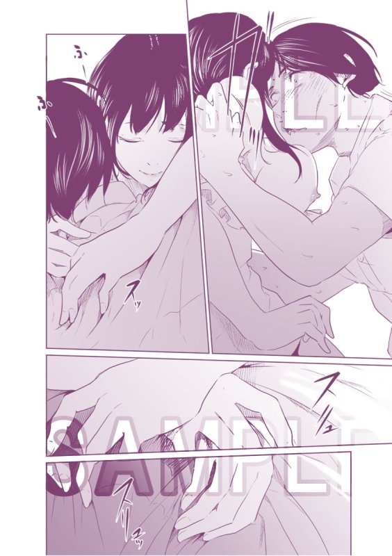 疑わしい女～狂乱の章～