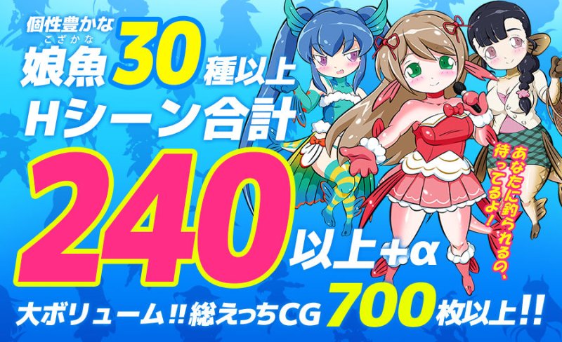 海と川のヌキ釣り～淫豆半島の女神～