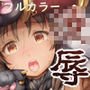 戦いに負けた少女の記録 ～カオリ編～