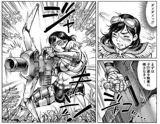 モン犯！～食いしん坊ハンターのレポート～