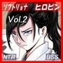 ある美人空手家の敗北日誌 vol.2
