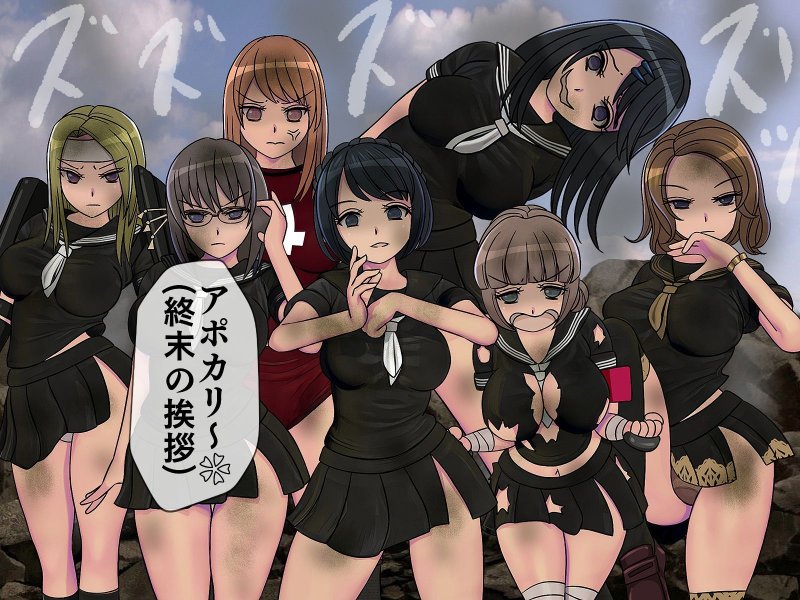 搾精学級_最終回～性格最悪の女子しかいない学校で性的イジメ生活～