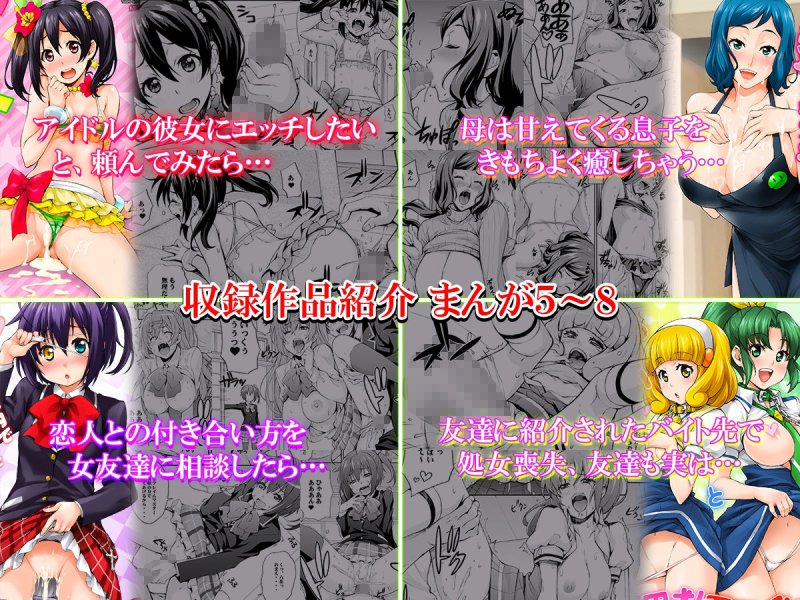 みっくすふらい弁当