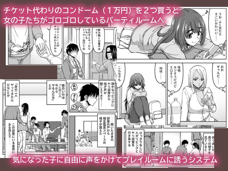 このNTR/BSS感覚風俗は実在する！