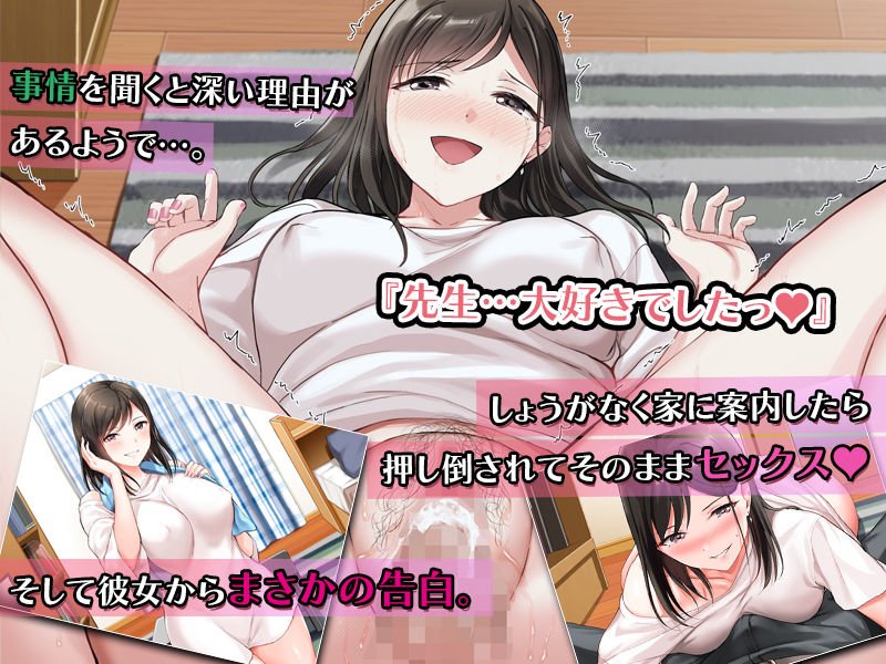 拾った家出ギャルに襲われて、同棲生活中に生でハメてラブラブになりました。