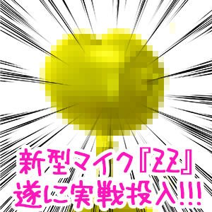 【超次元耳舐め！！】ドS小悪魔双子サキュバスちゃんVs.童貞勇者さま♪【全編ダブル囁き耳舐めバイノーラル】