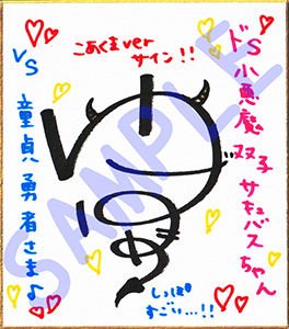 【超次元耳舐め！！】ドS小悪魔双子サキュバスちゃんVs.童貞勇者さま♪【全編ダブル囁き耳舐めバイノーラル】