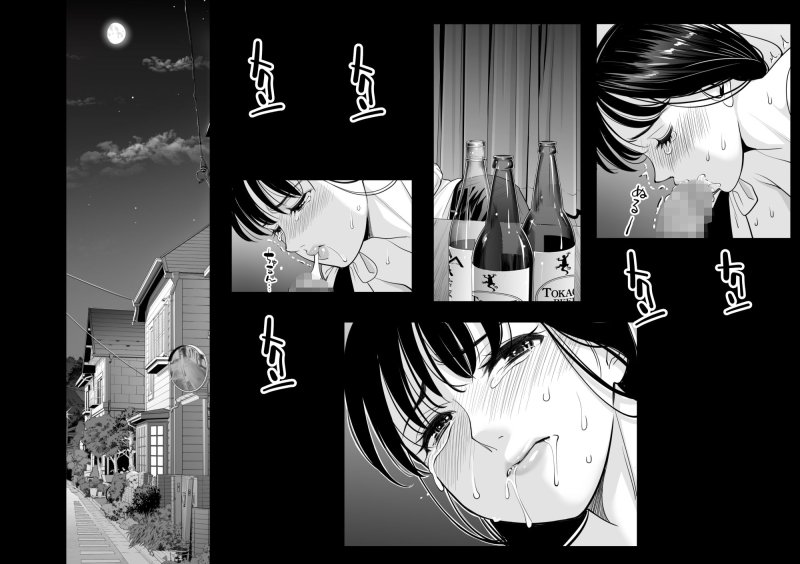 月夜のみだれ酒 ～人妻は酔い潰れた夫の側で同僚に寝取られる～（合冊版）