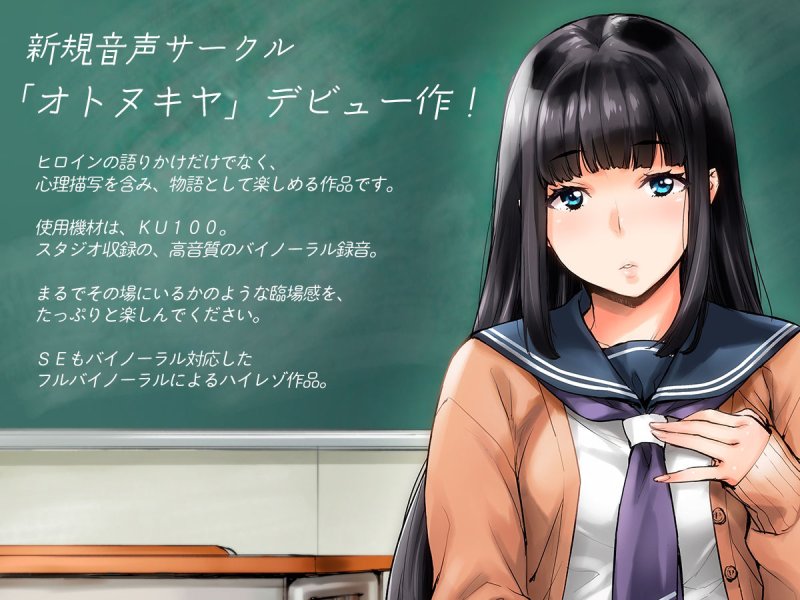 【KU100】パパ活JK＆マジメJK