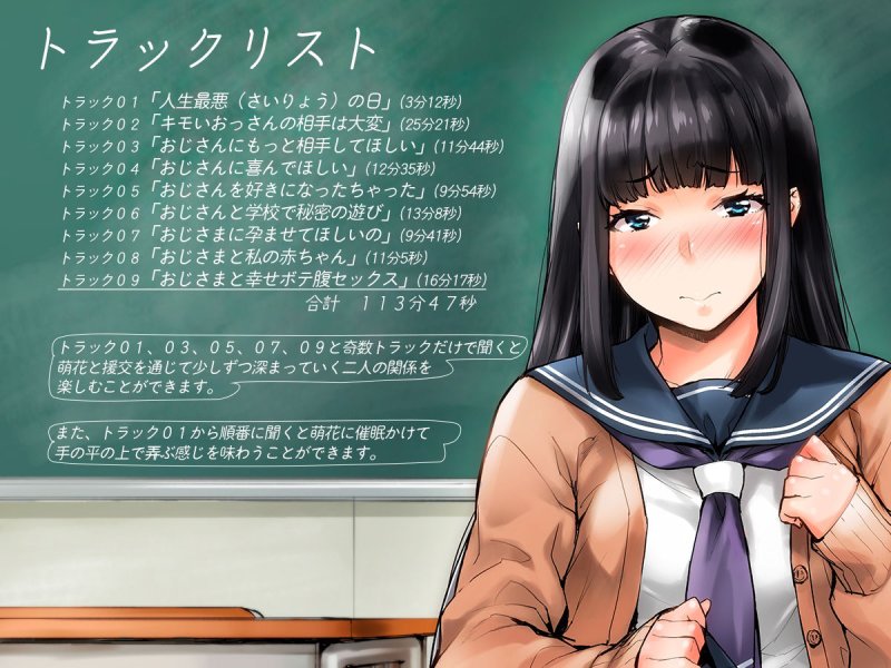 【KU100】パパ活JK＆マジメJK