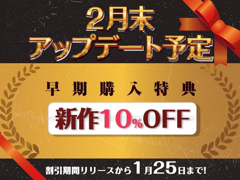 idols’ horny live ＋