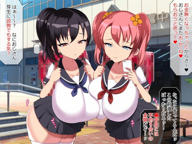 【約87％オフ】とろにくゆっけロリガキわからせ作品総集編【期間限定】