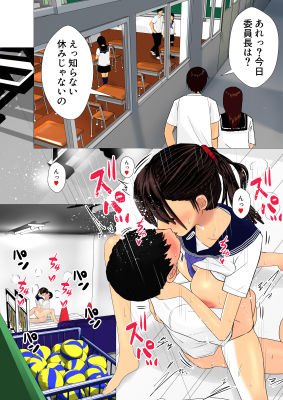 子作り特待生になって憧れの委員長と中出し実習