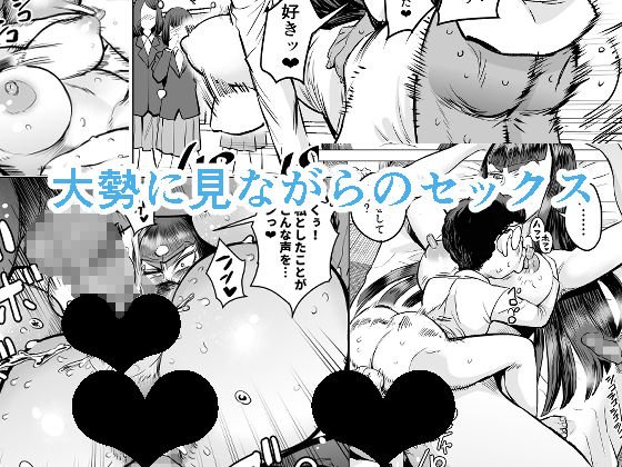 性徒会長の括約