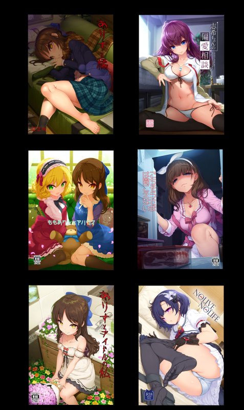 木鈴亭25作品収録パック