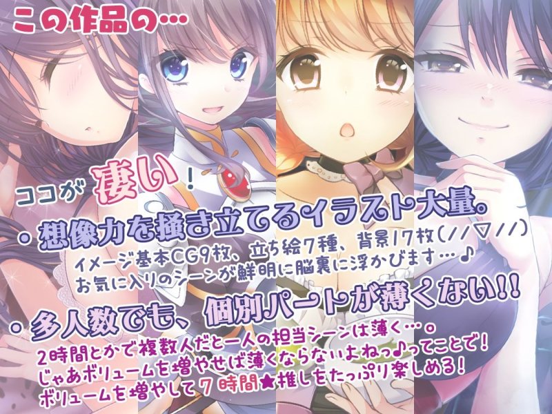 【イラスト33枚/7時間】耳元特化☆貴方は勇者様ではありません！～召喚されて異世界性活！？～