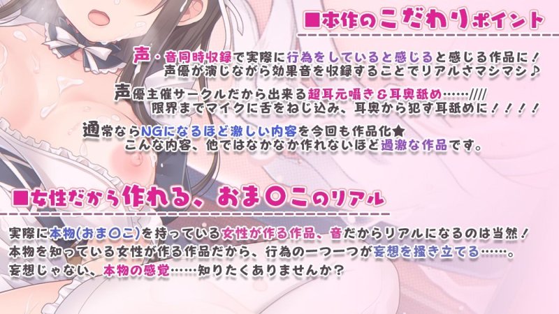 あだると放送局8～綾姉のおまんこで遊ぼう！イベント開催編☆～
