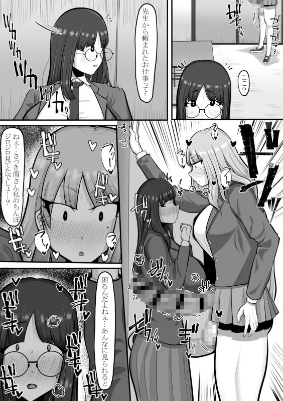 まだ君のこと...【前編】