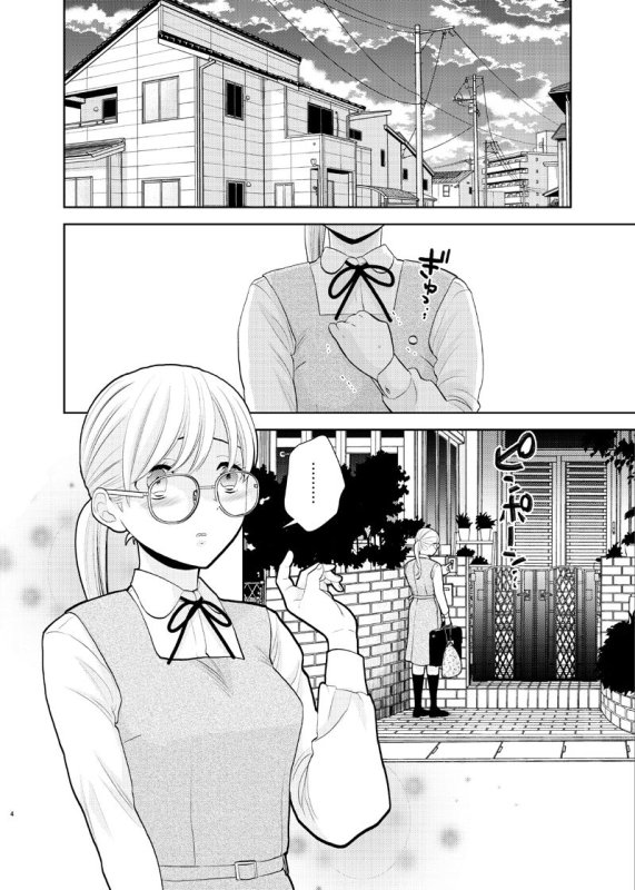 弟に告りに来たらしい。