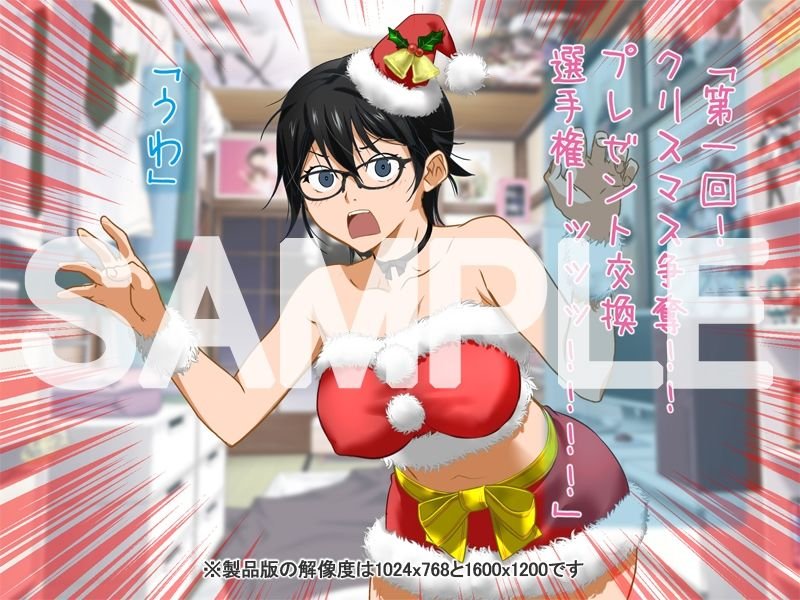 安仁屋さんチェンジ！安仁屋さんのクリスマス2021