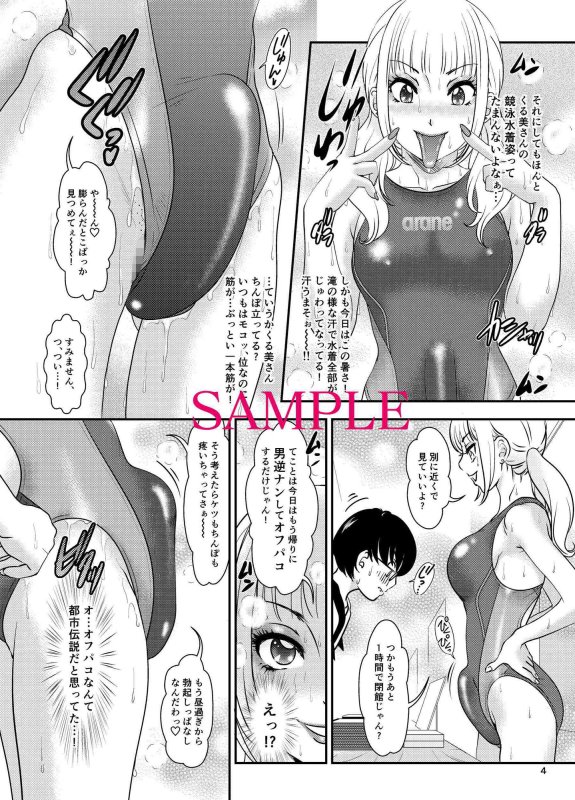 BEHAVIOUR＋20 ～WET WET SWEAT！～ 完全版