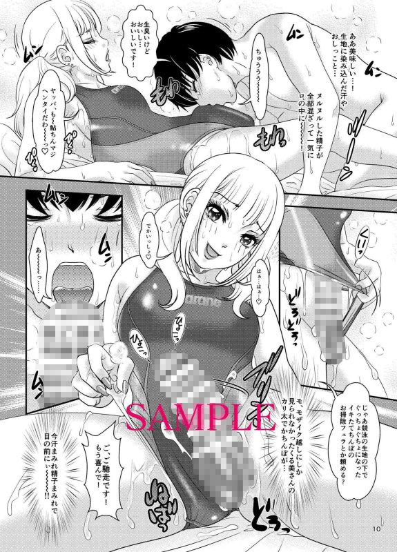 BEHAVIOUR＋20 ～WET WET SWEAT！～ 完全版