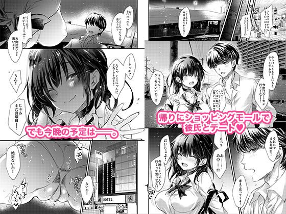 GARIGARI112 夜更かしするほど、君が好き。2