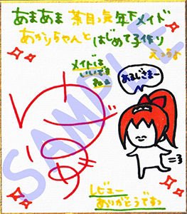 【超次元耳舐め！！】あまあま茶目っ気年下メイドあかりちゃんとはじめて子作りえっち♪童貞卒業委員会♪【3時間13分バイノーラル】