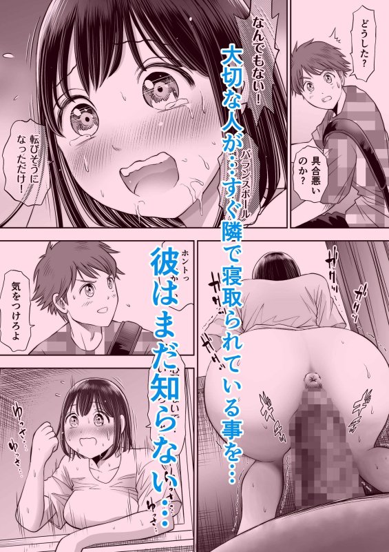 私は毎晩グロチン家庭教師に…種付けされてます。