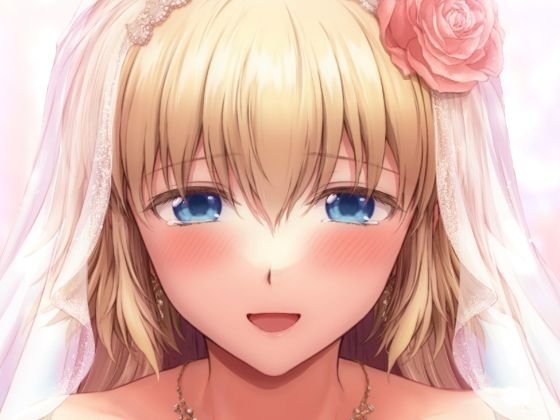 この度ジャンヌと結婚しました