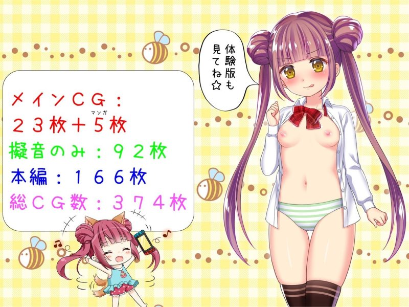 娘が援助交際してたのでお説教するつもりで買ってみた件