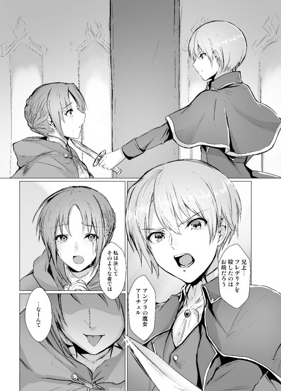 須田時計のTSFまとめ本