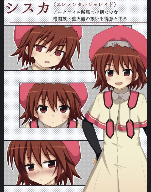 ヒロイン拘束CG集