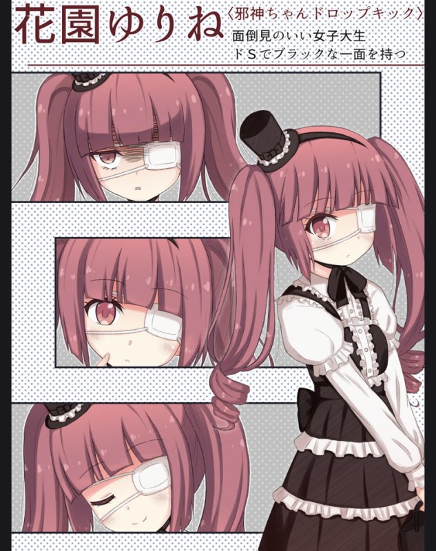 ヒロイン拘束CG集