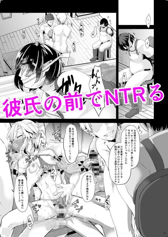 英雄脅迫NTR調教～ハメ撮り盗撮さえされなければ～