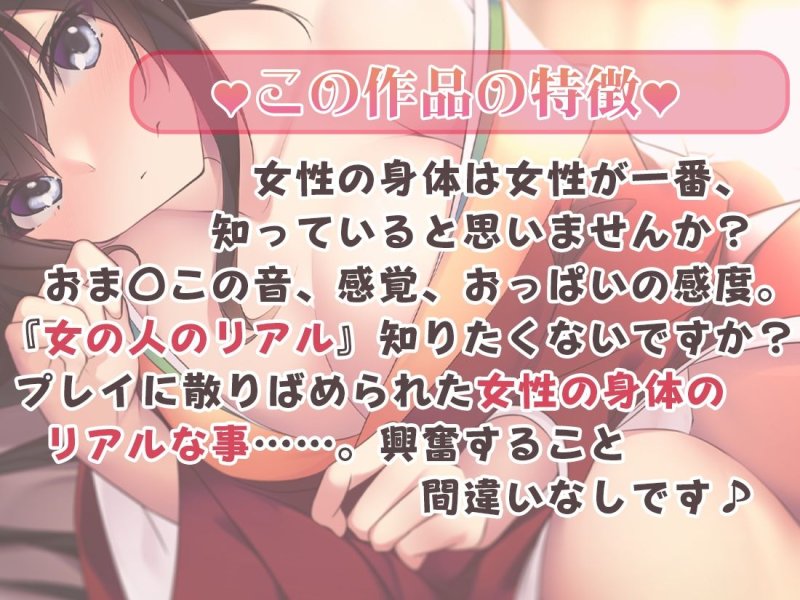【声/音同時収録】あだると放送局9～綾姉と二人でずっぽり温泉旅行編～と、耳舐めこれくしょん！【完全録り下ろし10時間半】
