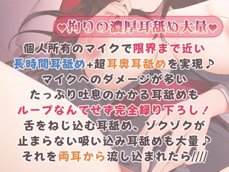 【声/音同時収録】あだると放送局9～綾姉と二人でずっぽり温泉旅行編～と、耳舐めこれくしょん！【完全録り下ろし10時間半】