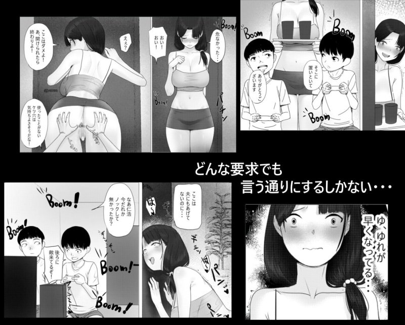 なんでこいつがウチの中に？